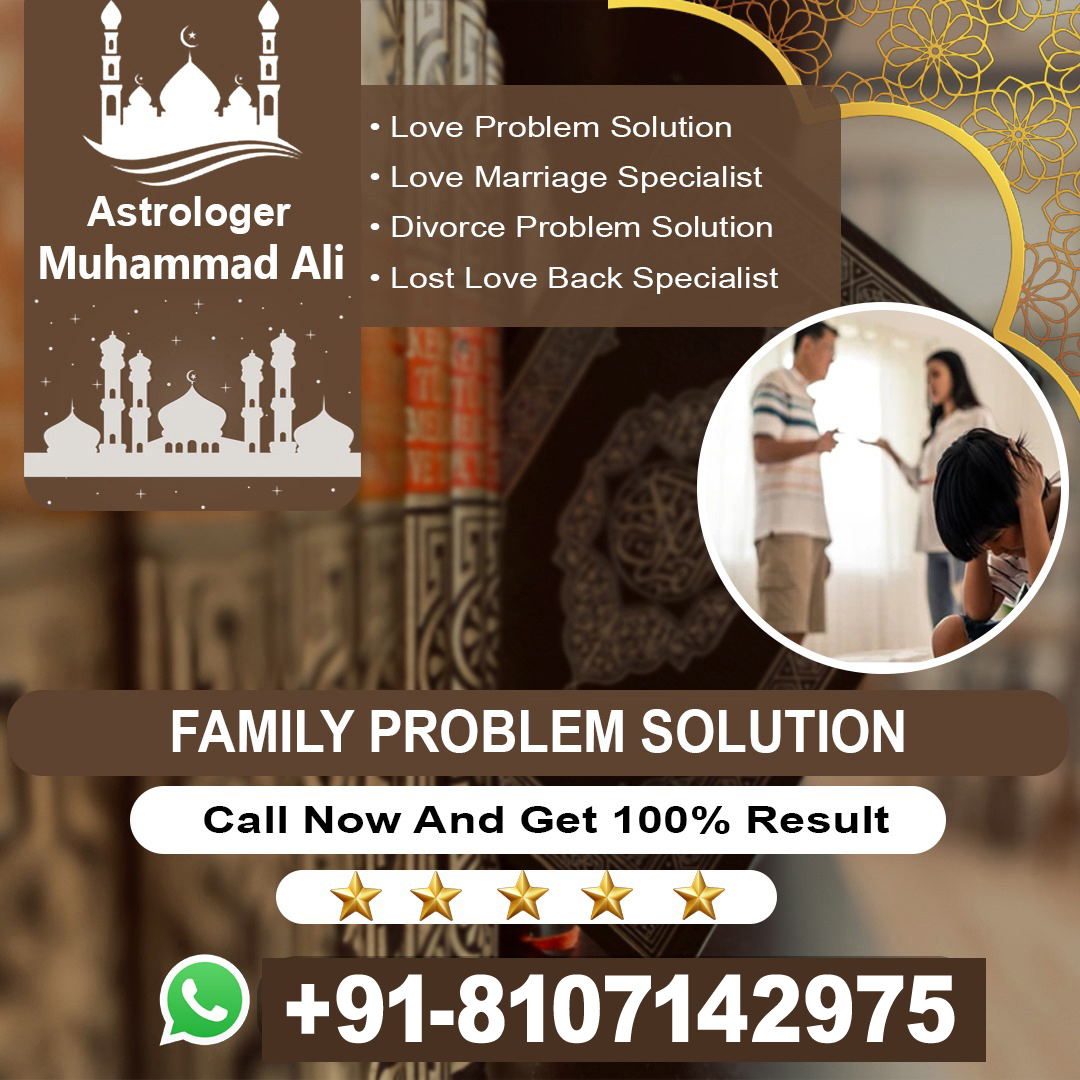 Family Problem Solution