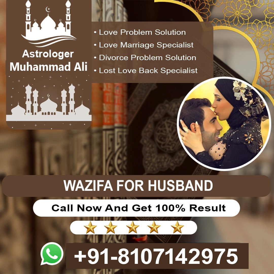Powerful Wazifa For Husband